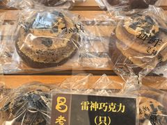 -老大昌(淮海中路店)