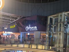 -查特花园美食广场(西单大悦城店)