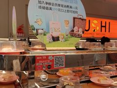 -争鲜回转寿司(东方银座店)