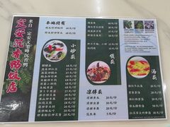 -常来老白莲鹅饭店(老城店)