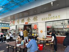 -香辉食馆(新兴路店)