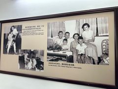 -蒋氏故居
