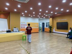 -吉的堡成长中心(五角场安波校区)