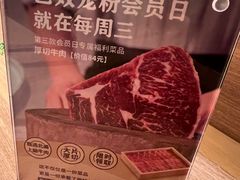 -巴奴毛肚火锅(京西大悦城店)