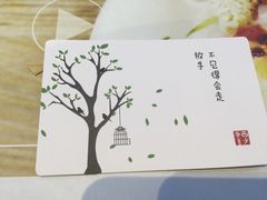 -西少爷(望京SOHO店)