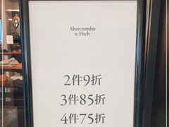 -Abercrombie & Fitch(天环广场店)