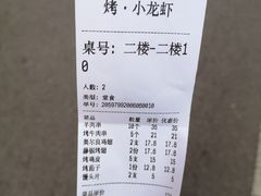-锅十二涮肉馆·鞭蛋锅