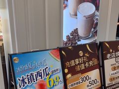 -85度C(南京龙江店)