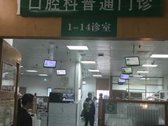 -复旦大学附属华山医院(总院)
