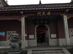 -南岳衡山风景名胜区