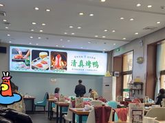 -紫光园·烤鸭·北京菜(团结湖店)