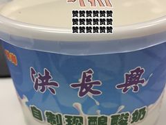 -洪长兴(云南南路店)