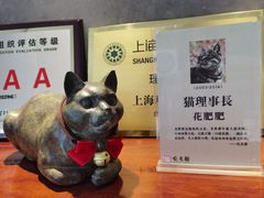 -上海观复博物馆