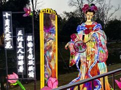 -武汉园博园(武汉自然博物馆)