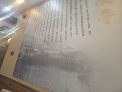 -沧浪亭(临汾路店)