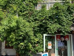 -小时光咖啡馆(北锣鼓巷店)