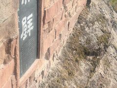 -东坡赤壁风景名胜区