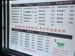 -萌萌牛紫米露(烟台大学店)