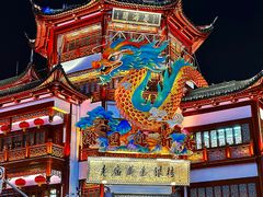 -豫园