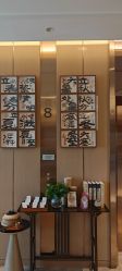 -和伊母婴护理中心·全套房(金山店)