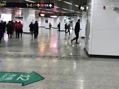 -汉中路(地铁站)