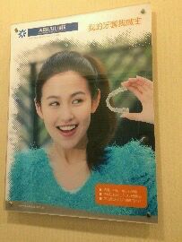 -瑞尔齿科(上海长风大悦城店)