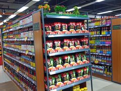 -满客隆仓储超市(铁北店)