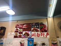-吴记口味馆