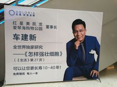 -红星美凯龙国际家居博览中心至尊mall停车场