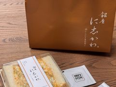 -银座仁志川·生吐司专门店(香港广场店)