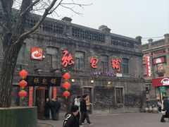 -张包铺(道外店)