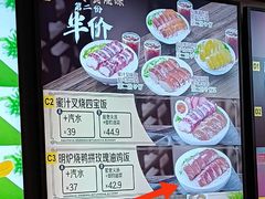 -大家乐(广州天河城六楼店)