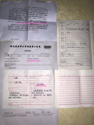 当日哈尔滨市医大二院检查报告-MONE美发沙龙