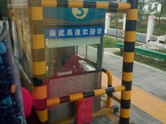 android_upload_pic-天景山漂流