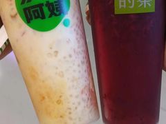 -沪上阿姨·精选茶饮(天河城店)