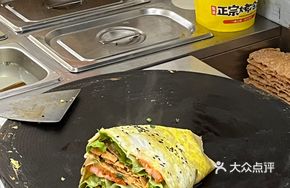 Traditional Crispy Jianbing