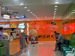 -大橘元自助回转火锅(天河新天地店)