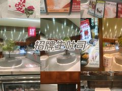-君之狮子山·轻糖烘焙(松江印象城店)