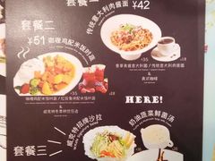 -威克特披萨汉堡