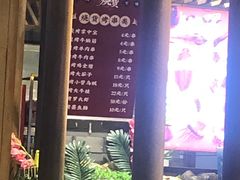 -烧货·活海鲜炭烧(湖滨商业街店)