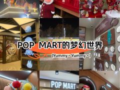 -泡泡玛特POPMART(壹号店)