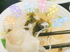 上汤云吞面-高第街56号餐厅(凯德mall新都心店)