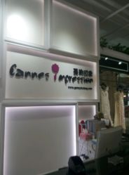 -戛纳印象摄影(潮拍定制馆)