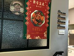-任兴记(定西路店)