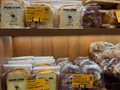 -PAPER STONE BAKERY(天环店)