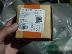 -都市甜心(印象城店)