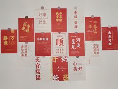 景观位-沪上阿姨鲜果茶(桥头地铁站店)