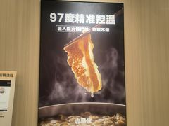 -吉野家(维明街店)