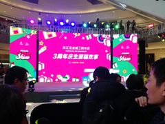 -宝龙城(杭州滨江店)