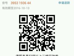 -巴伐利亚啤酒健康自助烤场